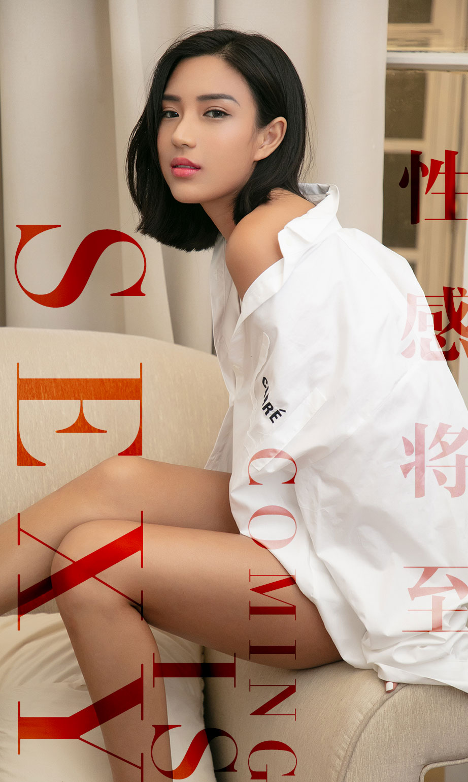 [Ugirls尤果网]爱尤物专辑 2019.07.22 No.1524 孙丑丑 [35P]